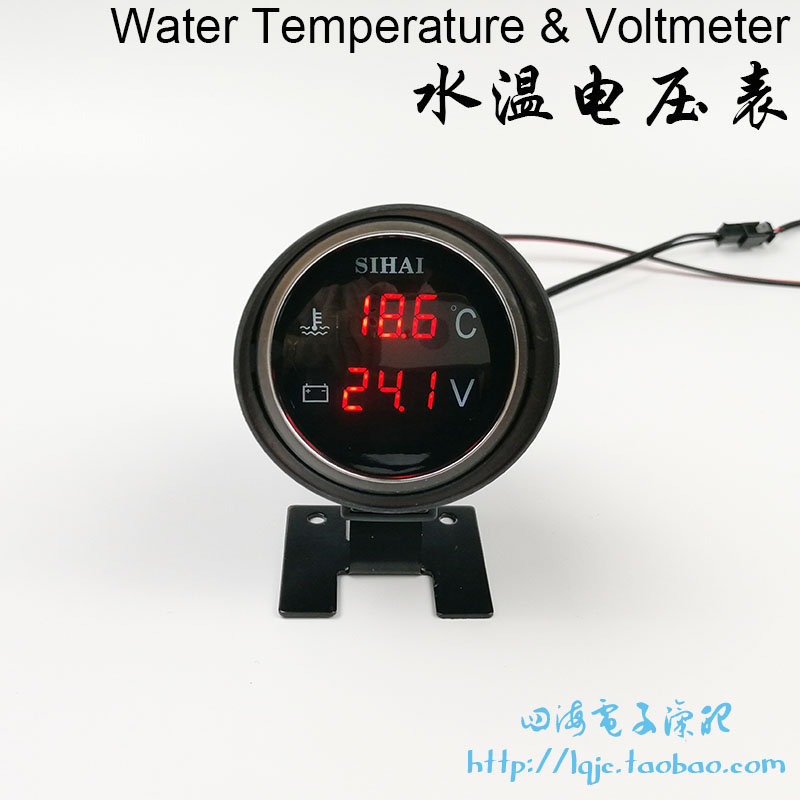 四海配全铜感应头LED显示电子水温电压表二合一12V24V通用厂家批在类目 汽车/用品/配件/改装, 汽车零配件, 汽车仪表中 - 来自Buy2taobao.com提供专业的淘宝代购服务