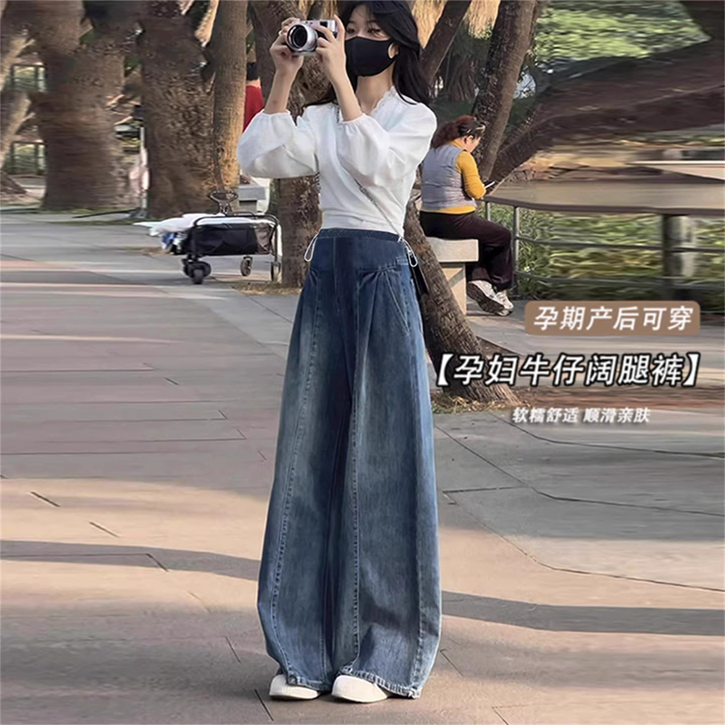 孕妇裤子春季外穿孕期不勒肚子阔腿裤春装2026新款春夏大码牛仔裤