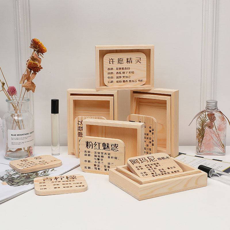 无盖品牌小样展示定制定做木盒