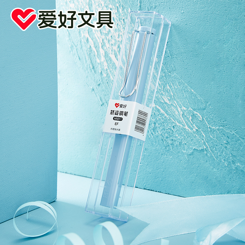 爱好钢笔正姿练字专用铱金笔0.38mm小学生用硬笔可替换墨囊MS011