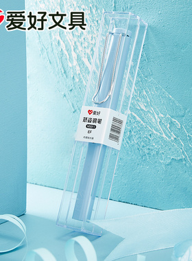 爱好钢笔正姿练字专用铱金笔0.38mm小学生用硬笔可替换墨囊MS011