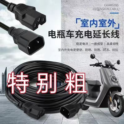 直流潜水泵延长线农田灌溉水泵连接线电瓶车电动车延长线国标通用