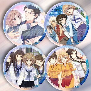 花开伊吕波 松前绪花 周边吧唧挂件徽章胸章 礼物礼品校牌纪念