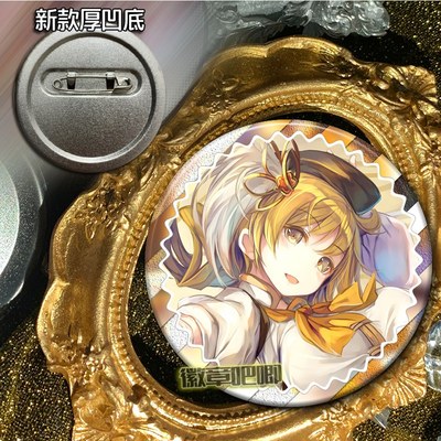 魔法少女小圆 鹿目圆 晓美焰 佐仓杏子 吧唧徽章镭射挂件胸针