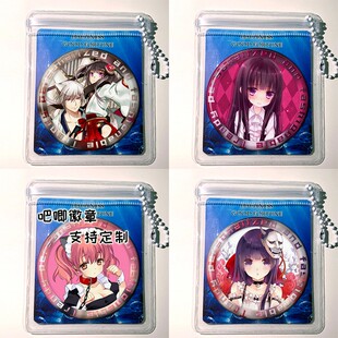 妖狐X仆SS 御狐神双炽 白鬼院凛凛蝶 周边挂件吧唧徽章镭射谷子