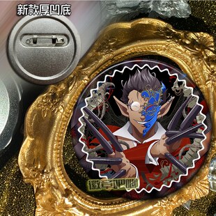 Overlord 不死者之王 骨王 吧唧徽章 挂件胸针别针动漫周边