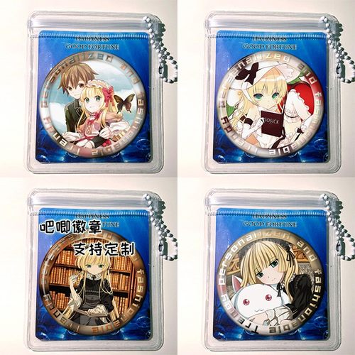 GOSICK 哥特萝莉侦探事件簿 维多利加周边挂件吧唧徽章镭射谷子