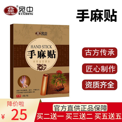 保健护具(护腰/膝/腿/颈)