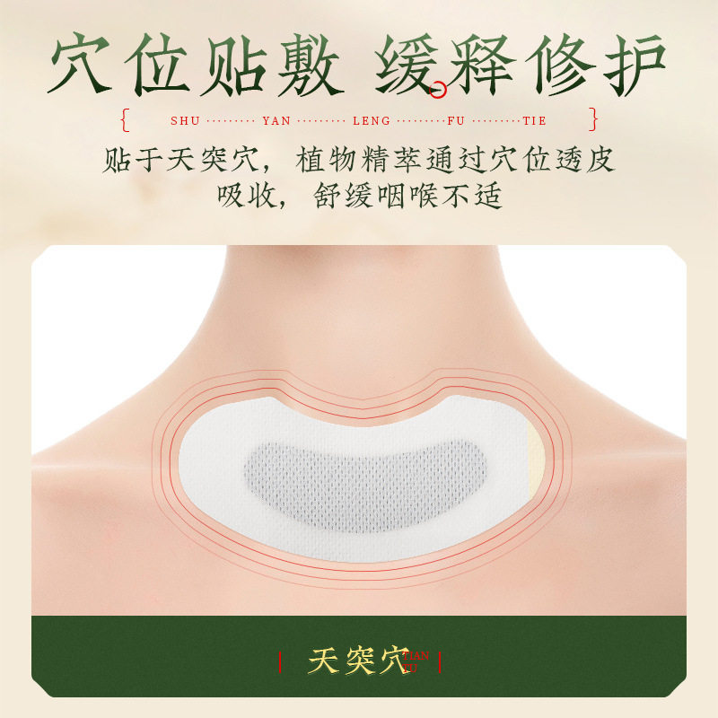 何御医腺样体贴咽扁贴桃体通气鼻贴儿童穴位保健膏贴肚脐厂家发,个人护理/保健/按摩器材,保健护具(护腰/膝/腿/颈),淘宝优惠券,粉丝福利购,淘宝优惠卷