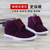 汪源千层底保暖布鞋 男 棉花棉鞋 男绛红色系带款 复古风布底加绒冬季