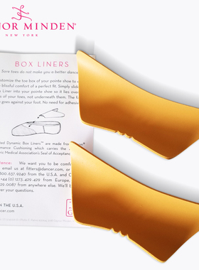 Gaynor Minden 欧洲进口GM芭蕾舞蹈鞋足尖鞋鞋箱动态衬垫SA-F-111