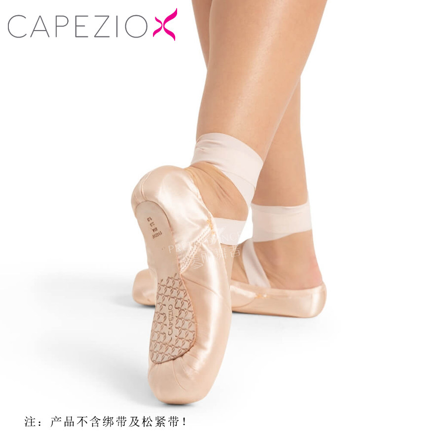 Capezio美国卡培娇Ava艾娃芭蕾成人儿童脚尖 缎面皮底足尖鞋1142W