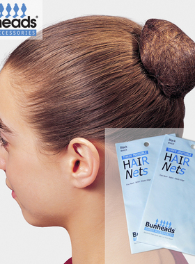 Bunheads Capezio美国卡培娇芭蕾舞蹈隐形盘发网 发髻头网BH424