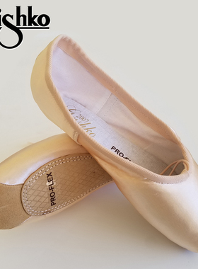 Grishko俄罗斯进口儿童成人芭蕾挠性底足尖鞋2007 3007 Pro Flex