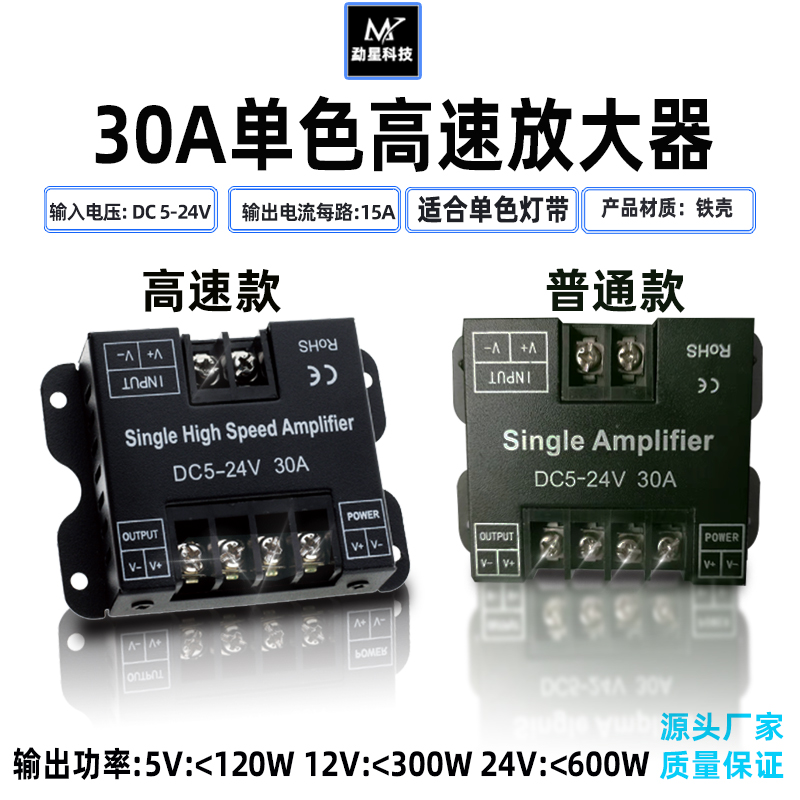 LED放大器软膜灯箱外露灯模组12v