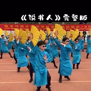 说书人儿童演出服男女童相声大褂中式国风马褂民国长衫六一表演服