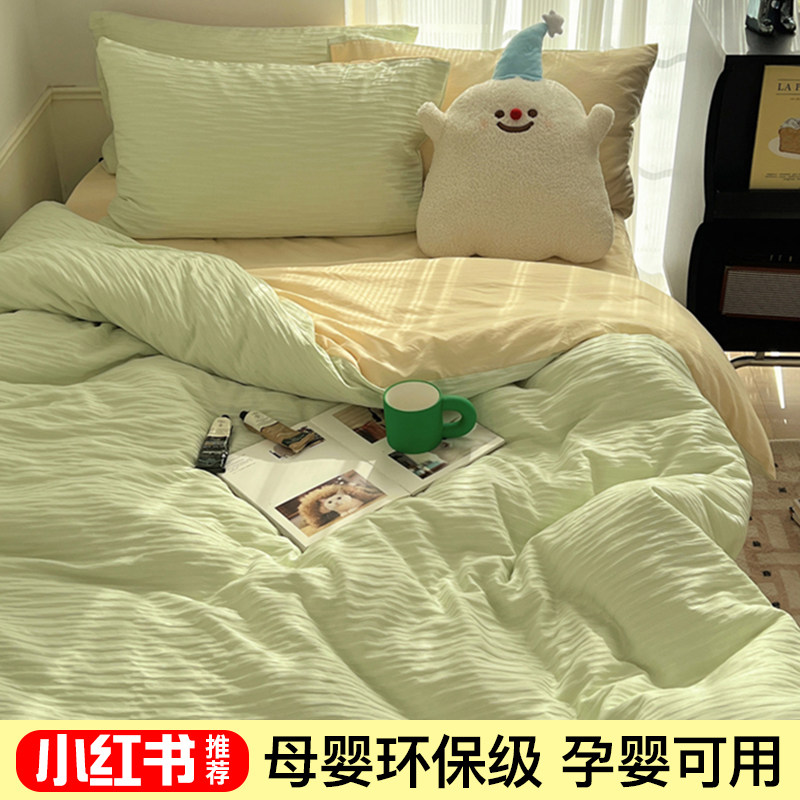 春夏水洗棉床上四件套非全棉纯棉100小清新床单被套宿舍床品三件,床上用品,床品套件/四件套/多件套,淘宝优惠券,粉丝福利购,淘宝优惠卷