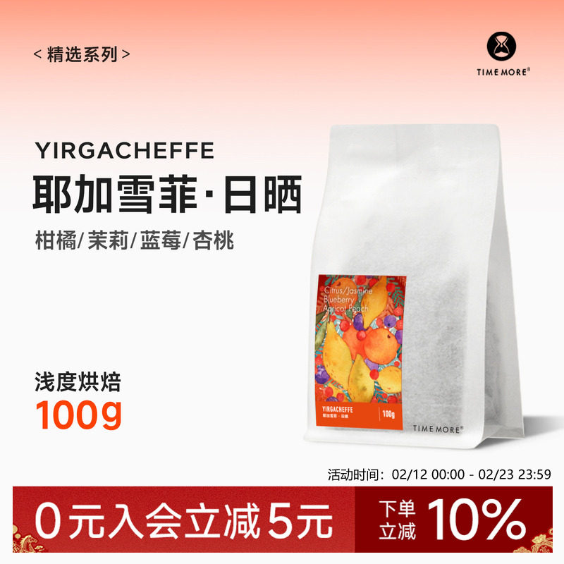 ̩Ħ���Ȱ���������Ү��ѩ����ɹG1�ֳ忧�� ��Ʒ��Ʒ���ȶ�100g