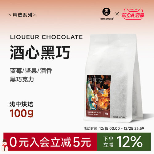 泰摩咖啡哥斯达黎加黑蜜处理咖啡