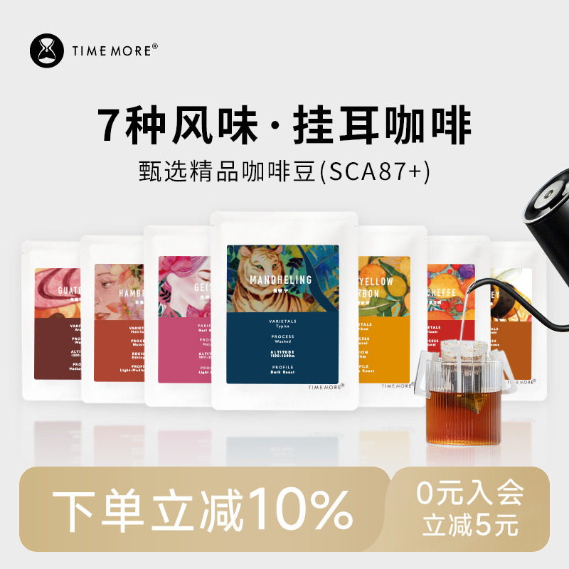 ̩ĦҶ ʺ決ĥȷ۴ڿȹҶʽֳ徫Ʒ10g*7