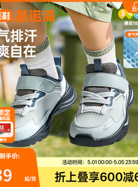 基诺浦机能鞋2026年夏季新款男女宝宝鞋子童鞋学步鞋GW1882