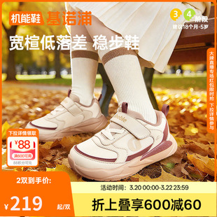 基诺浦机能鞋2025秋季新款男女宝宝鞋子童鞋学步鞋美拉德风GW1803