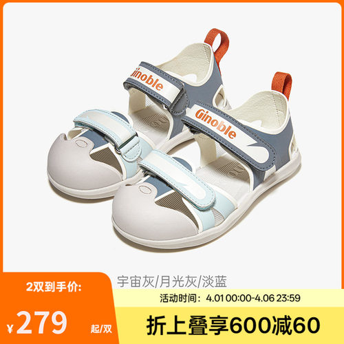 基诺浦夏学步鞋小童鞋