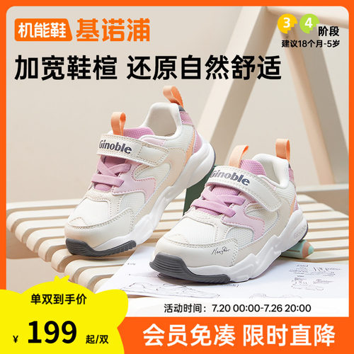 休闲百搭
