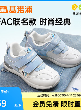基诺浦机能鞋2024新秋款男女宝宝小童鞋舒适干爽透气学步鞋GW1643