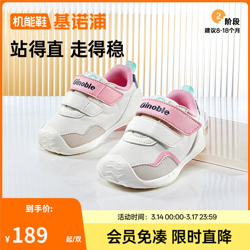 ��ɫ/�ް�/�¹��/��ɫ 110mm ��ŵ�ִ�������ʱ��ϵ�йؼ�Ь 188.9Ԫ