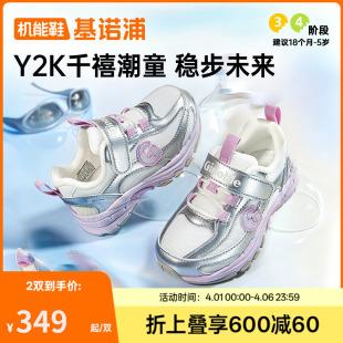 学步鞋 新款 2026年春季 GW1860 子童鞋 婴儿鞋 男女宝宝鞋 基诺浦机能鞋