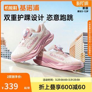 2025年秋季 中童鞋 新款 男女童鞋 GZ951 儿童舒适运动鞋 基诺浦机能鞋