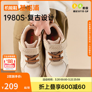 基诺浦机能鞋2025年秋季新款学步鞋童鞋男女宝宝鞋子婴儿鞋GW1765