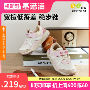 男女宝宝鞋 新款 子童鞋 学步鞋 GW1799 基诺浦机能鞋 婴儿鞋 2025年秋季