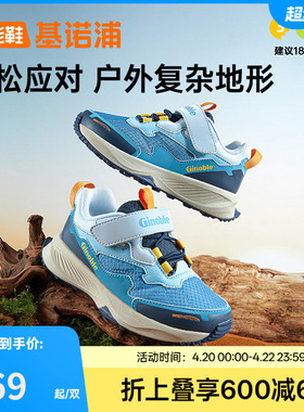 基诺浦机能鞋2025年秋季新款学步鞋男女宝宝鞋子童鞋婴儿鞋GY1770