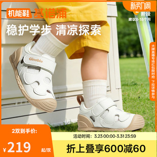 基诺浦机能鞋2026年夏季新款婴儿鞋男女宝宝鞋子凉鞋童鞋GB2562