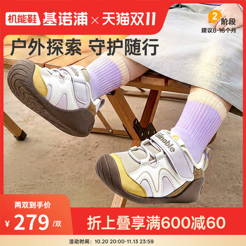 基诺浦机能鞋2026年秋季新品学步童鞋宝宝鞋子男女婴儿鞋子GB2588