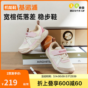 基诺浦机能鞋2025年秋季新款男女宝宝鞋子童鞋学步鞋婴儿鞋GW1799