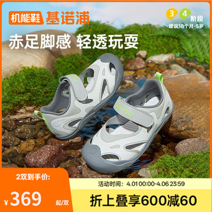 男女宝宝鞋 新款 2026年夏季 GW1907 学步鞋 凉鞋 子童鞋 基诺浦机能鞋