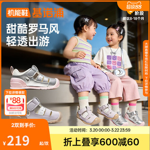 基诺浦机能鞋2026年夏季新款婴儿鞋男女宝宝鞋子凉鞋童鞋GB2560