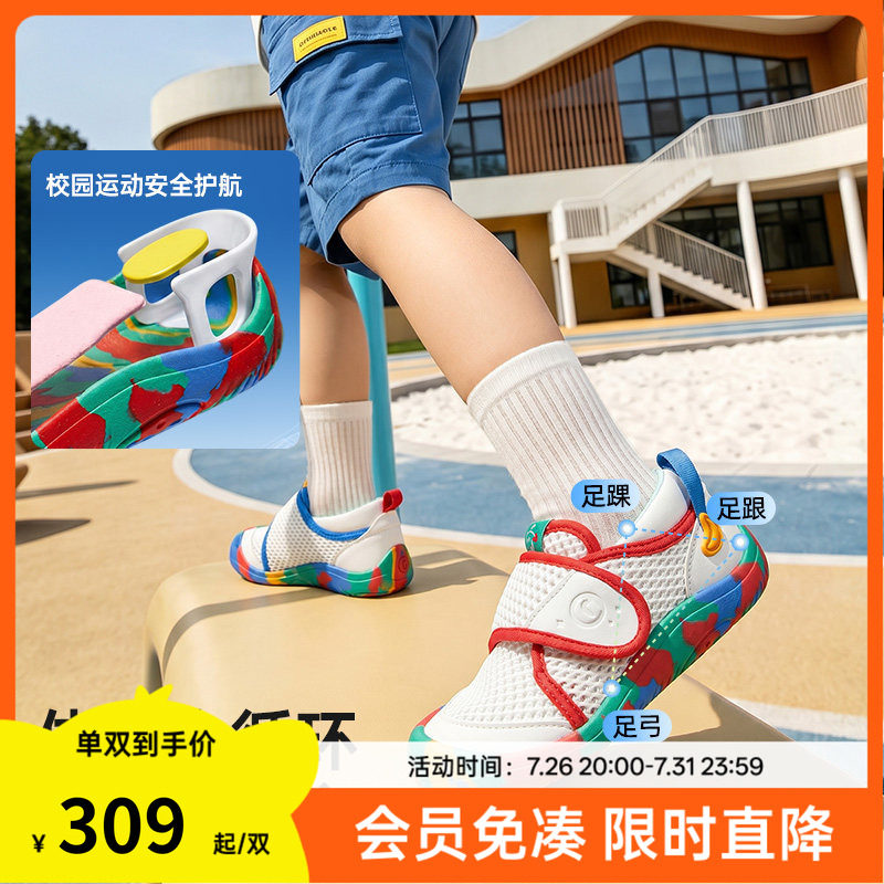 基诺浦机能鞋2026年夏季新款学步鞋幼儿园超护鞋男女童鞋GY1888