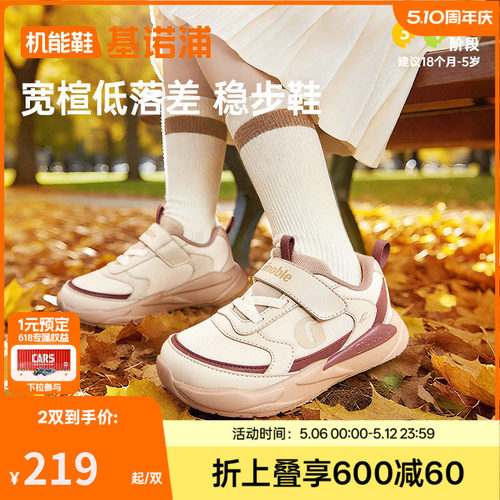25秋新款学步鞋GW1803