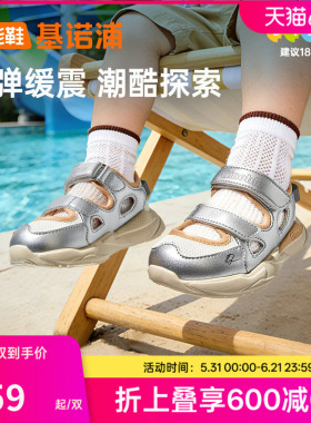 基诺浦机能鞋2026年夏季新款男女宝宝鞋子童鞋学步鞋GW1883