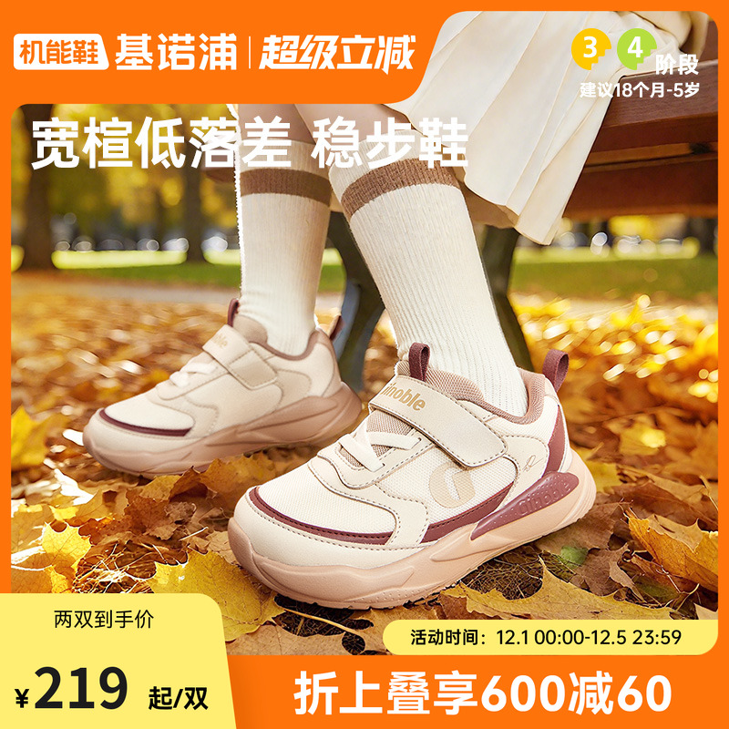 25秋新款学步鞋GW1803