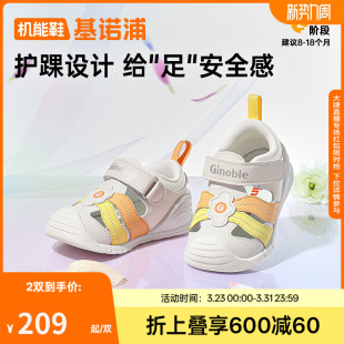 宝宝鞋 新款 子婴儿鞋 男女学步童鞋 GB2425 基诺浦机能鞋 凉鞋 25年夏季