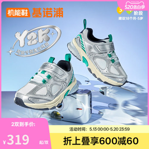 基诺浦机能鞋2025年秋季新款男女宝宝鞋子童鞋学步鞋婴儿鞋GW1792