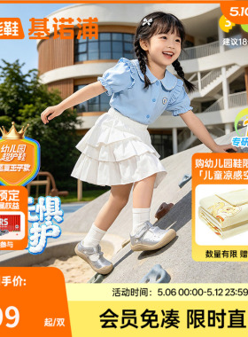 基诺浦机能鞋2026年夏季新款学步鞋幼儿园超护鞋男女凉鞋GW1891
