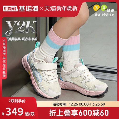 基诺浦机能鞋2026年春季新款学步鞋男女宝宝鞋子童鞋婴儿鞋GW1861