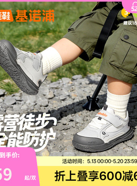 基诺浦机能鞋2026春新款山系户外风学步鞋男女宝宝鞋子童鞋GW1871