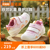 基诺浦2026秋款婴儿机能鞋学步童鞋GB2609